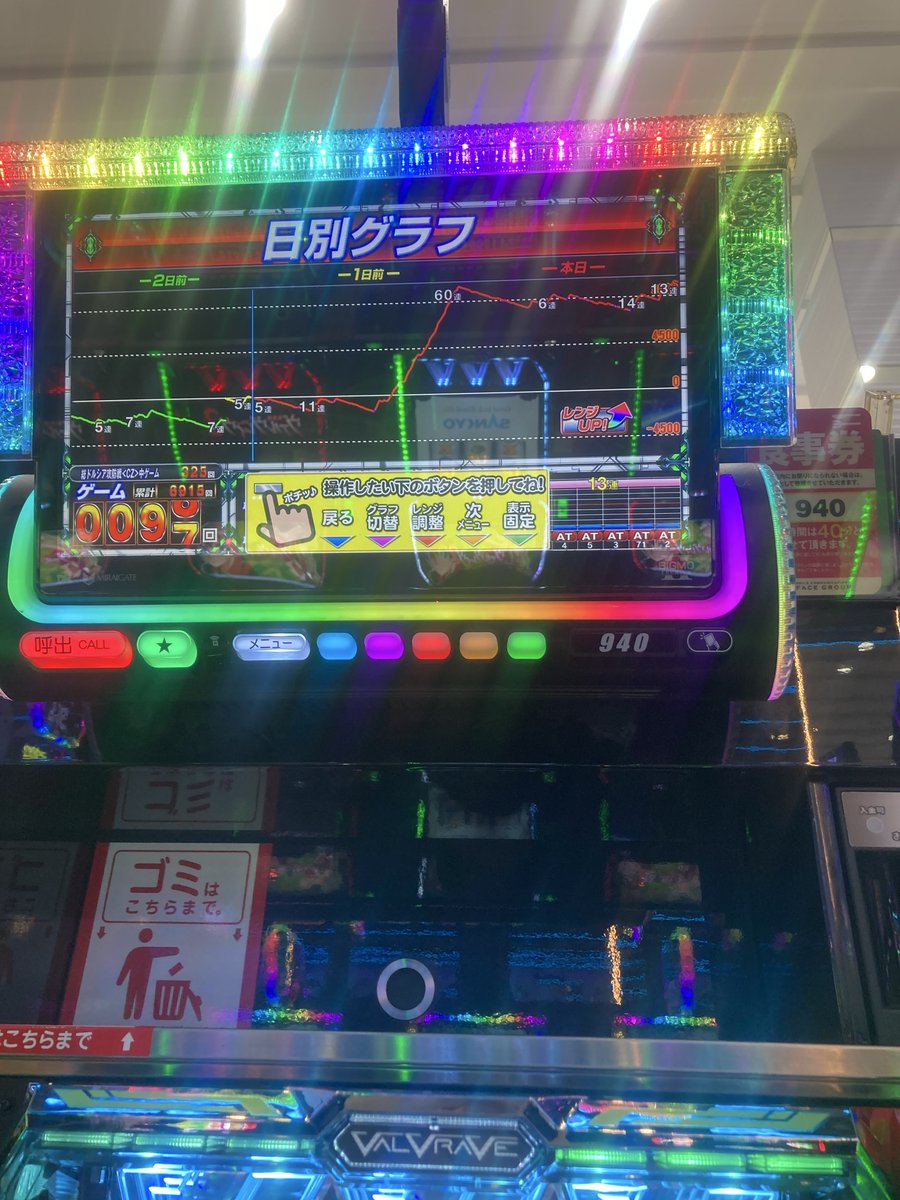 前田慶次🍁 tweet media