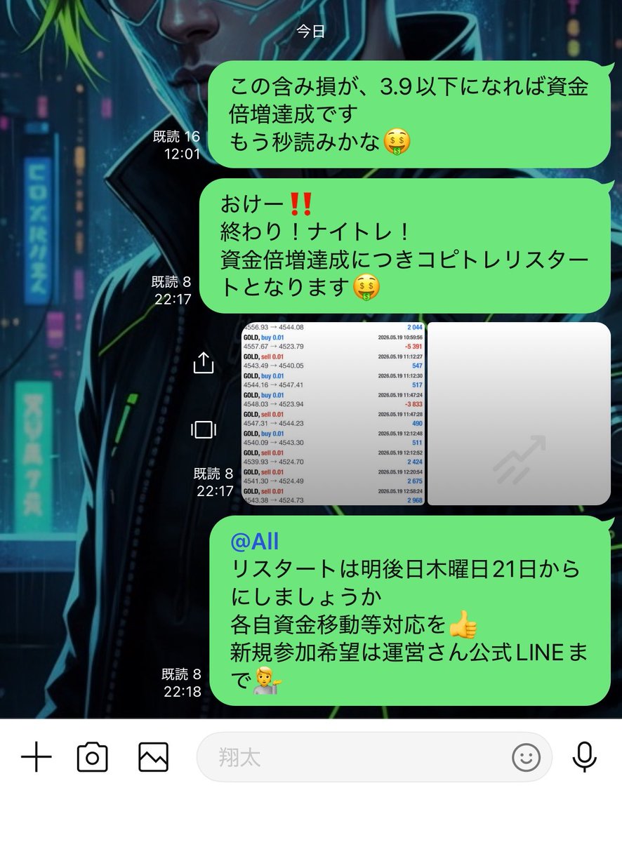 翔太@ゾス狂🐼金融スペシャリスト tweet media