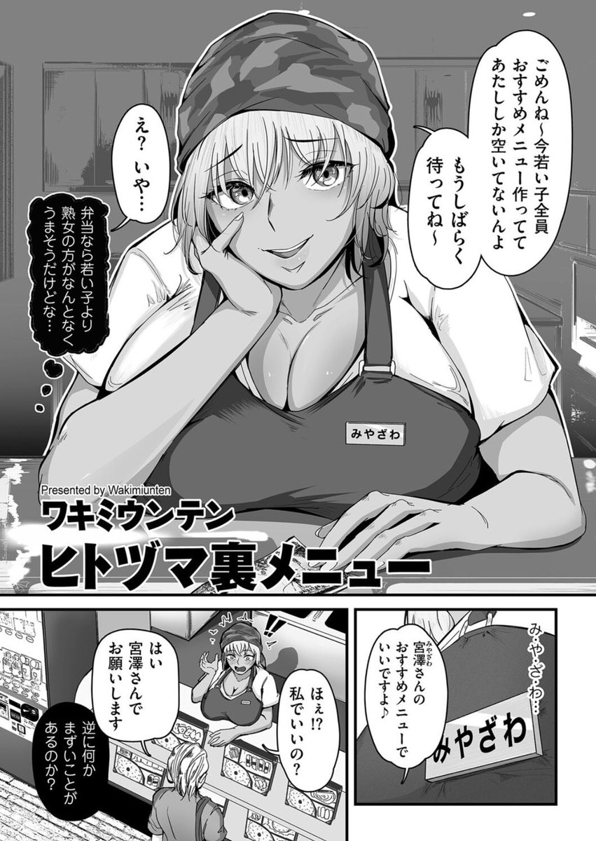 th_arena's tweet photo. https://t.co/lTWIKqt3xd
