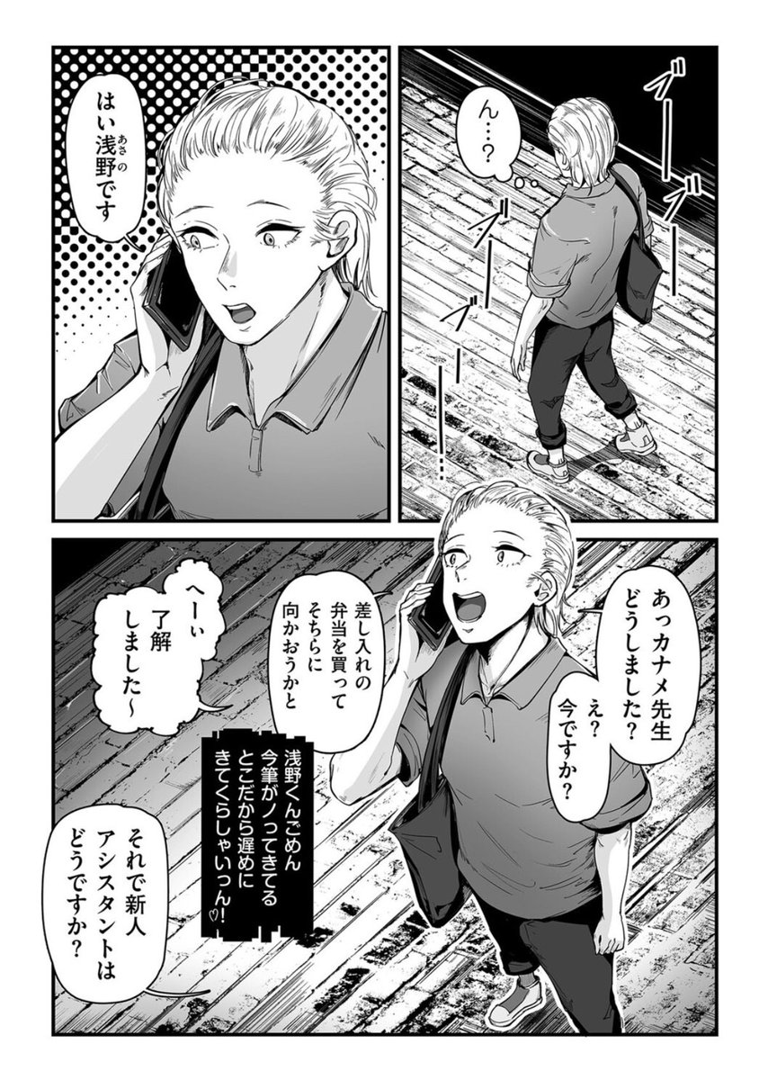 th_arena's tweet photo. https://t.co/lTWIKqt3xd