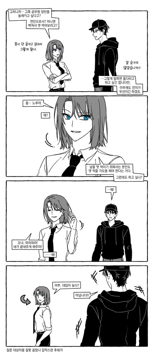 자율기동종합병원 tweet media