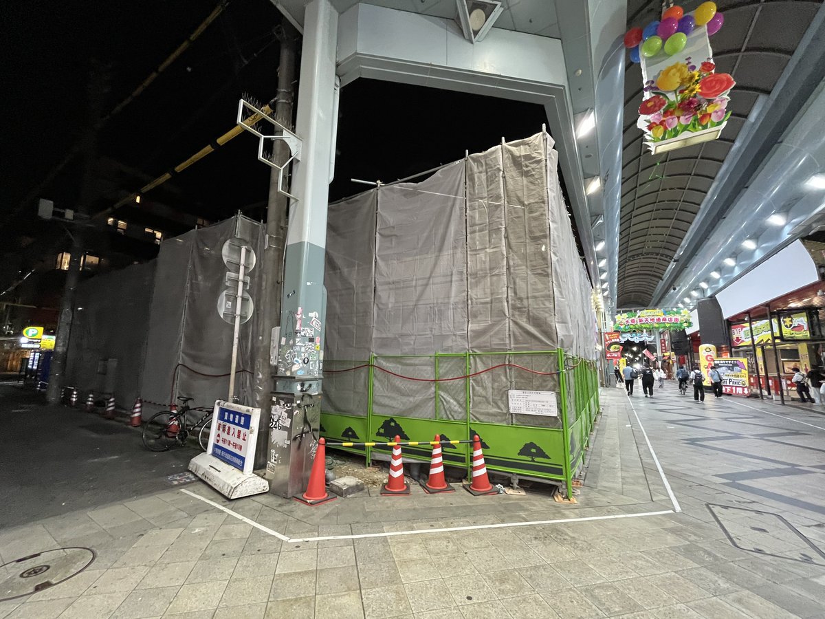 おいでよ名古屋@おいなご tweet media