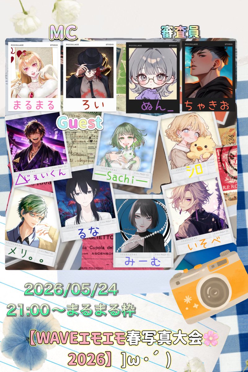 まるまる tweet media