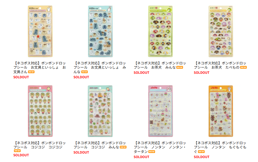 ボンボンドロップシール クーリア公式 新キャラ ラインナップ（5月下旬