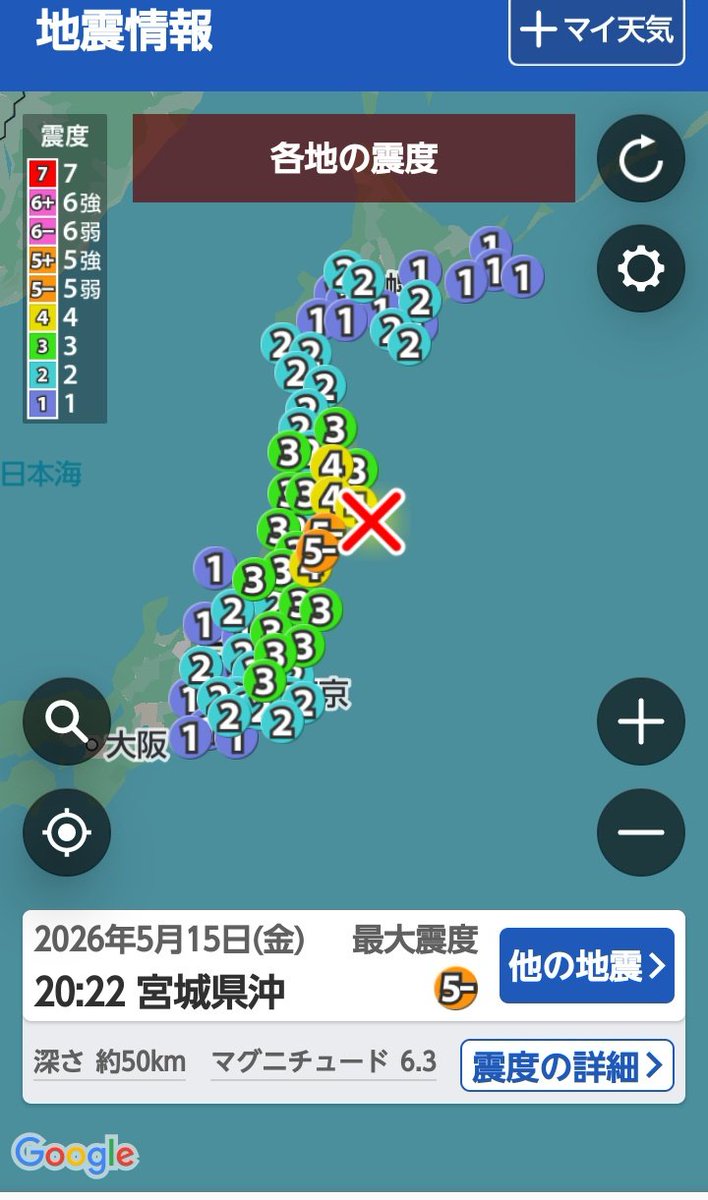 NaturalRightsV's tweet photo. おや？関西でも揺れたか？
少し揺れた気がする…
#地震 https://t.co/qGL6uP9PBI