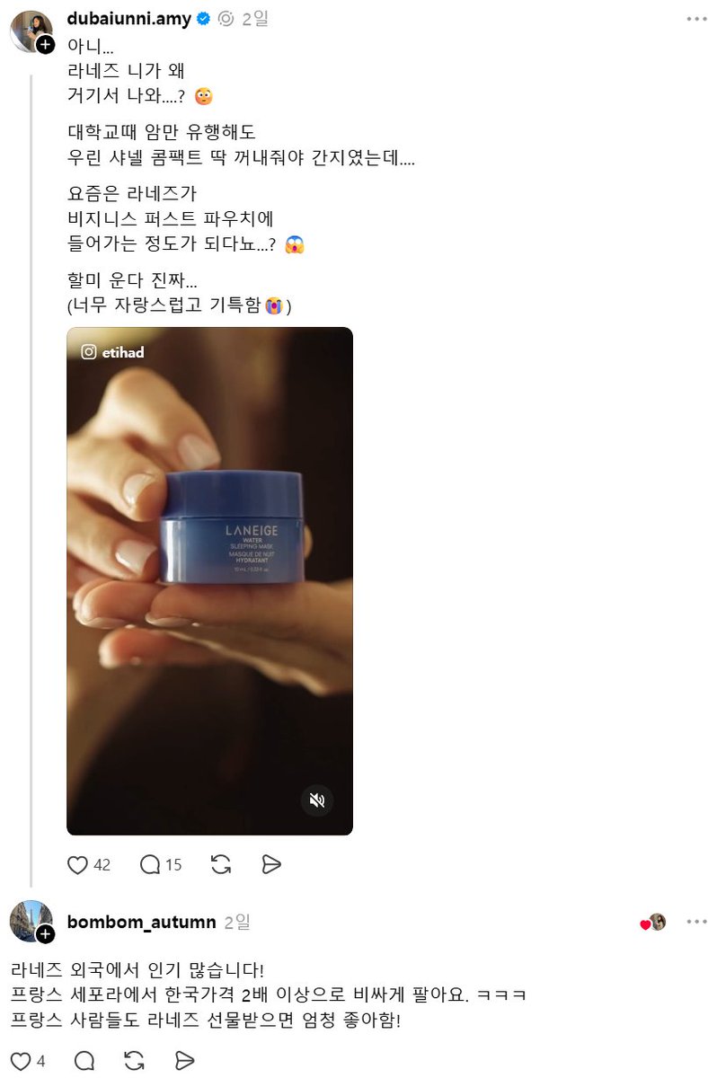 star_jin tweet media