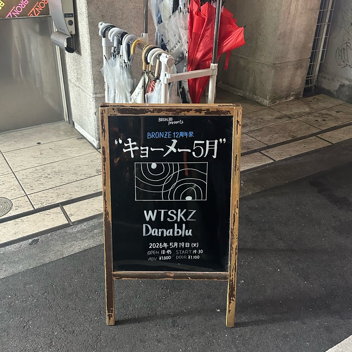 は tweet media