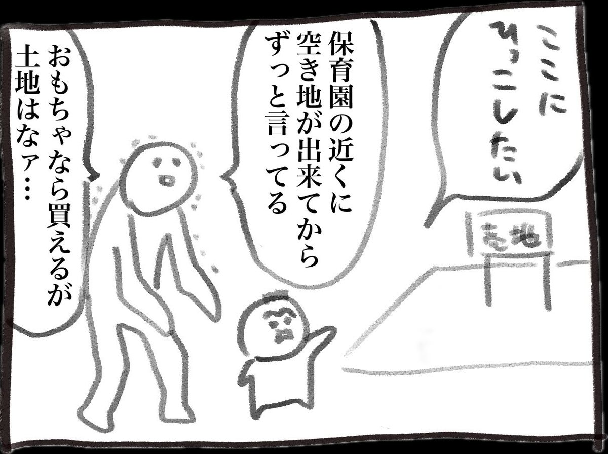 🪷かなたろう🪷 (@kana_hoshinoya) / Posts / X