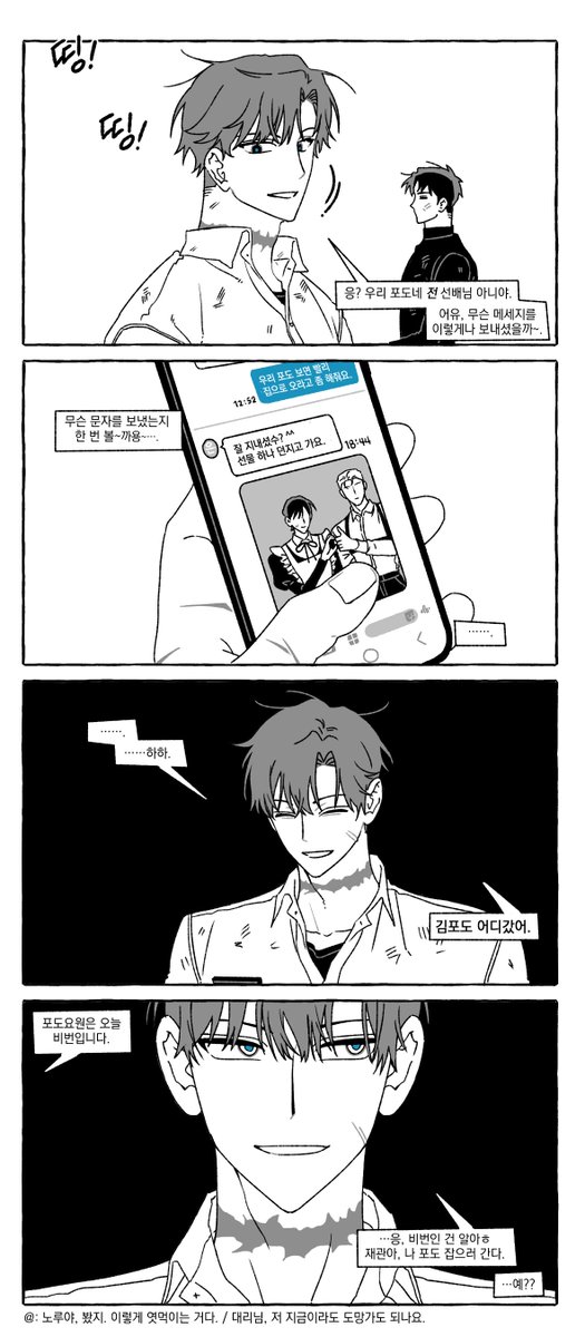 자율기동종합병원 tweet media