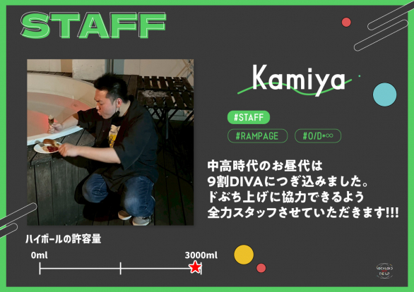 ボーカロイドタイアップ NEXT⇒5/24 tweet media