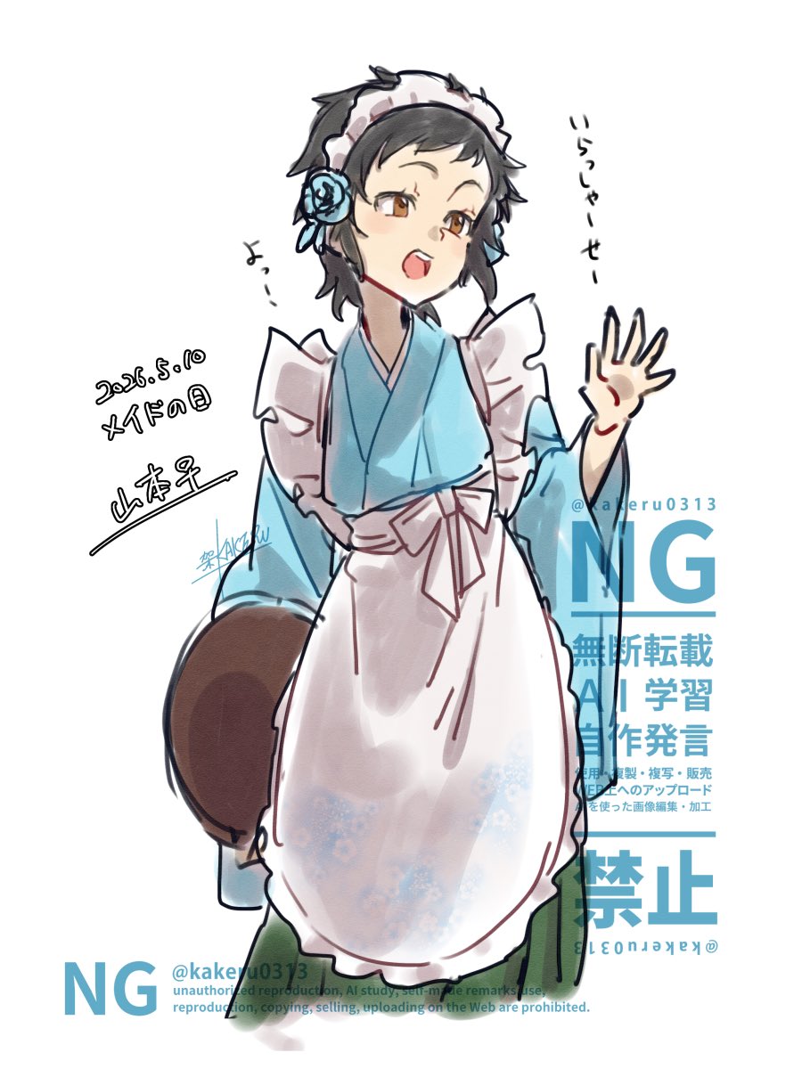 メイドの日おまけ 【※女体化注意】山本と獄寺のパターンもありました