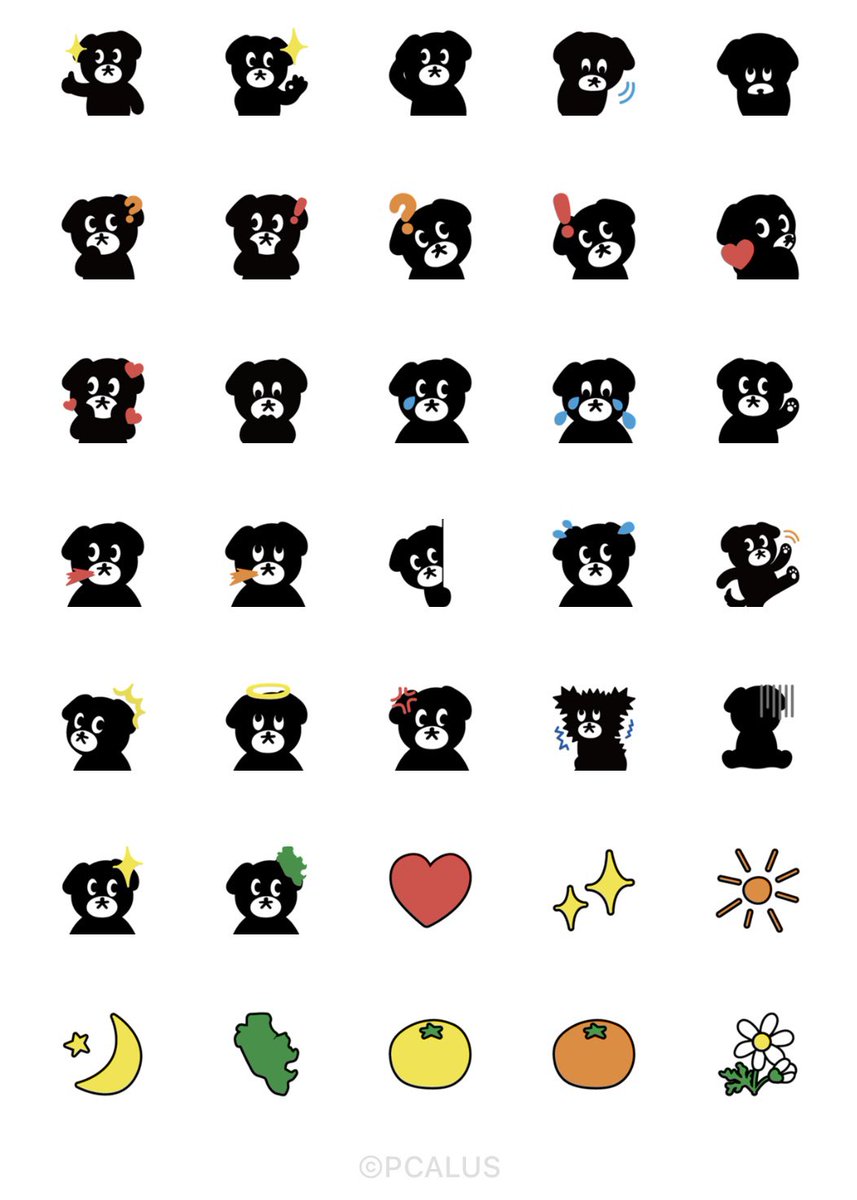 特集のランキング入ってた！👀 がんばってる！特に絵文字！ 使いやすく