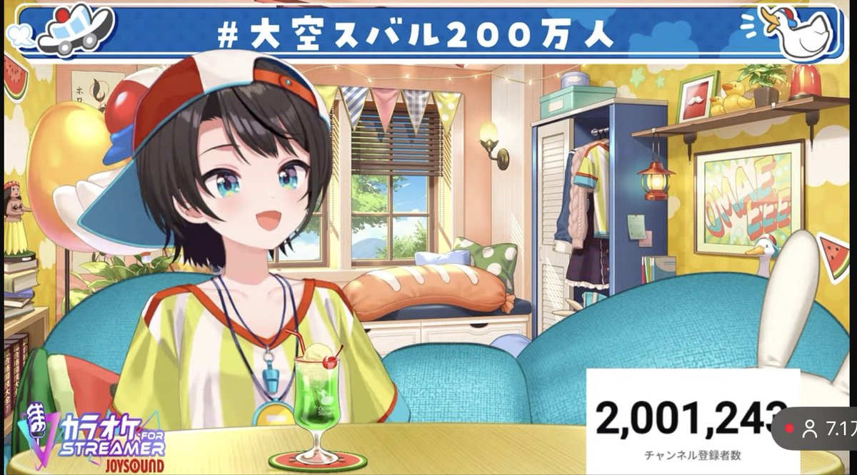 るい😈☄️サブ垢 アリーナツアー横浜参戦🔥 tweet media