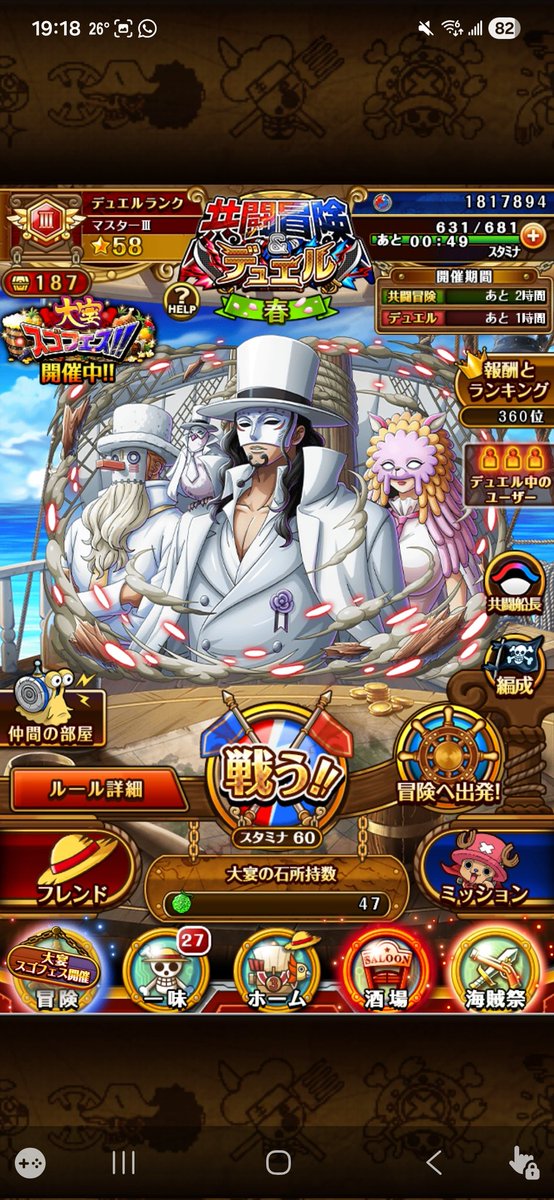 yuenta41's tweet photo. 1000位內😊😊😊 https://t.co/F5HUGmkTTu