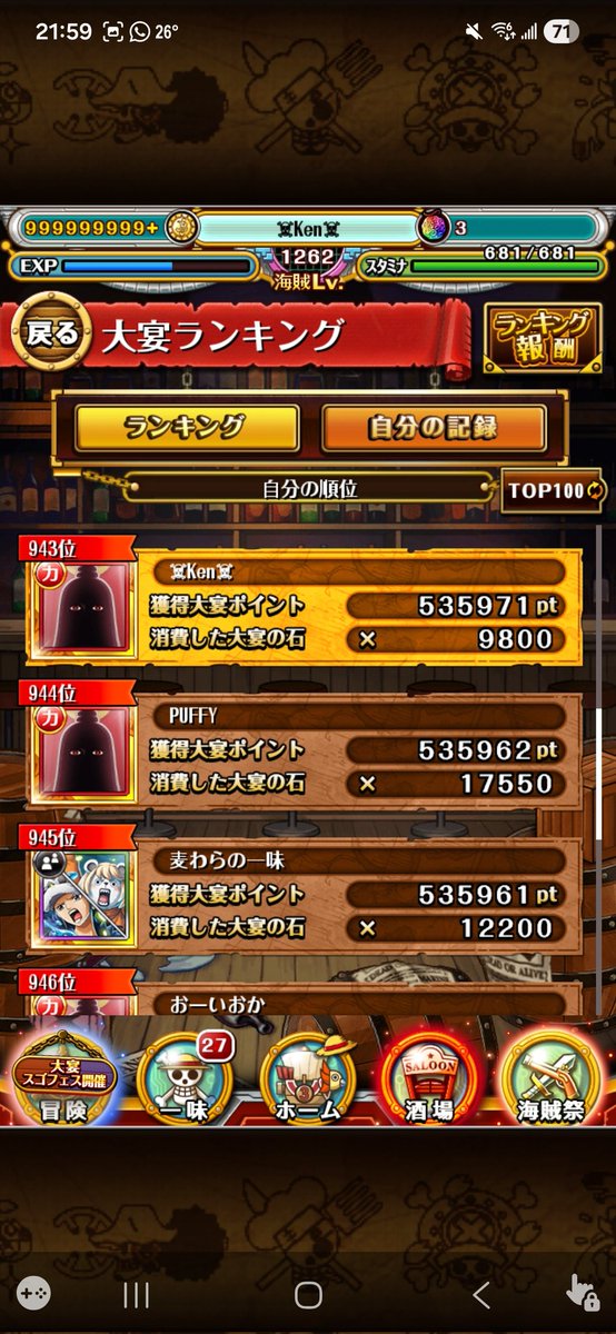 yuenta41's tweet photo. 1000位內😊😊😊 https://t.co/F5HUGmkTTu