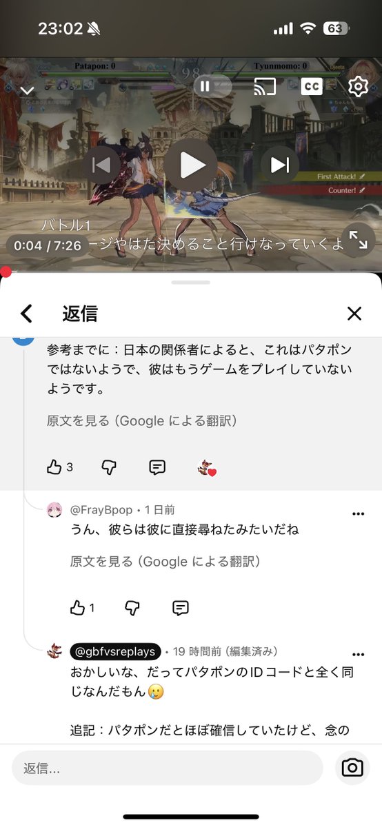 たい@値下げはコメントのみ⭕️ページ　4月8日 例文15個】メルカリで値下げ交渉されたときの返答のコツ【スルーもOK
