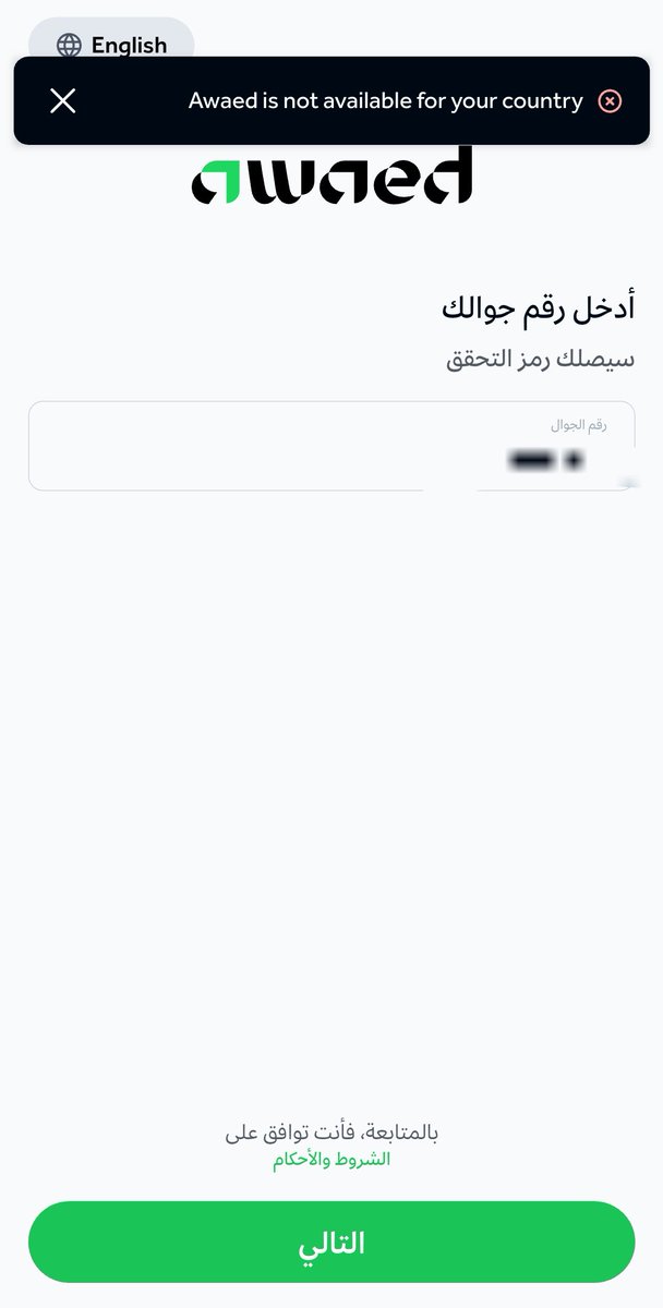 CryptoKLCC's tweet photo. @Awaedco يسعد لي صباحكم ، متى راح تحلو مشكلة الوصول إلى المنصة من خارج السعودية ، لا تكونو عائق للمستخدم في الاستثمار https://t.co/OjFXUwwlpV