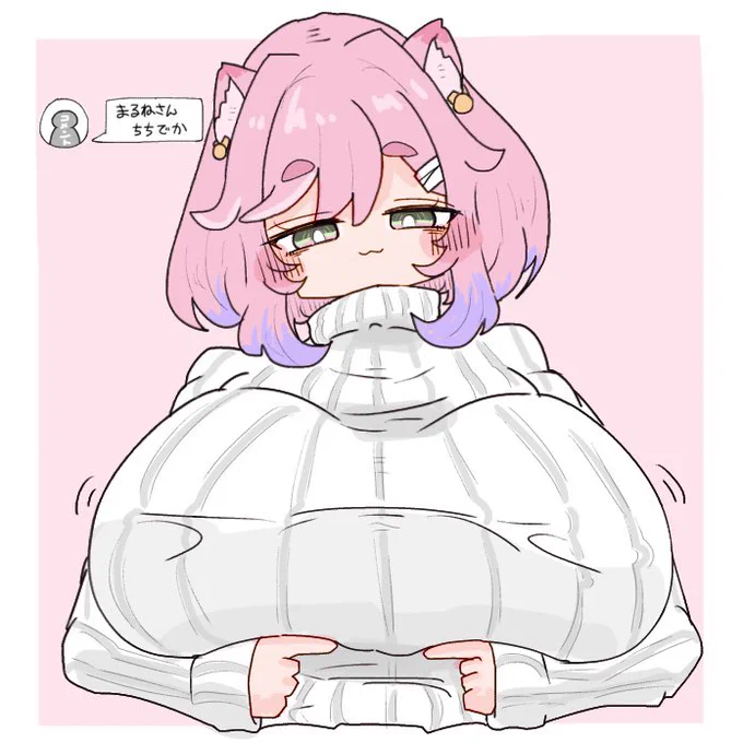 まるねさん ちちでか