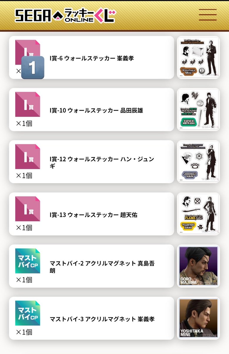 hikaru(サブ) tweet media