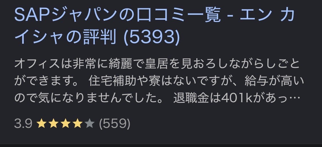AIと人事に苦しむシナぷしゅ tweet media