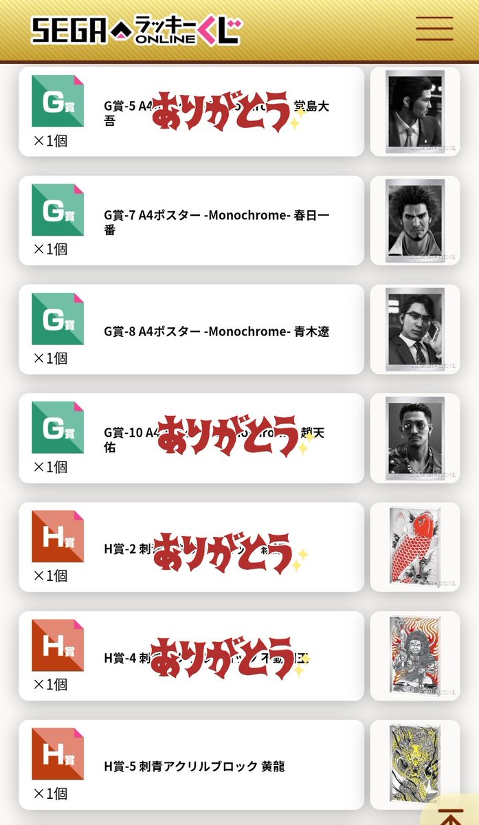 hikaru(サブ) tweet media