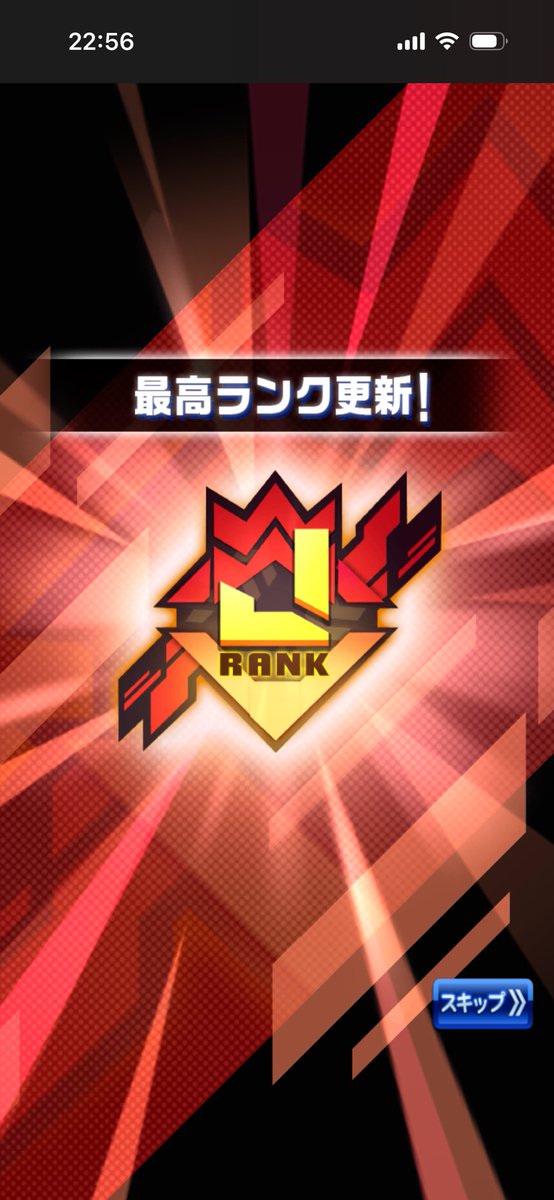 mmm_clash's tweet photo. WBC観た影響でダイヤのAを観てその影響でパワプロを久々にやってみたら、サクセスが楽しすぎて楽しんでたら遂に赤Jまでチームランク上がった🤣
ガチャゲー過ぎるから絶対課金せんけど笑

野球はリアルでは全く出来んけど、観るの最高なんよな〜 https://t.co/v8WGbxjz6q