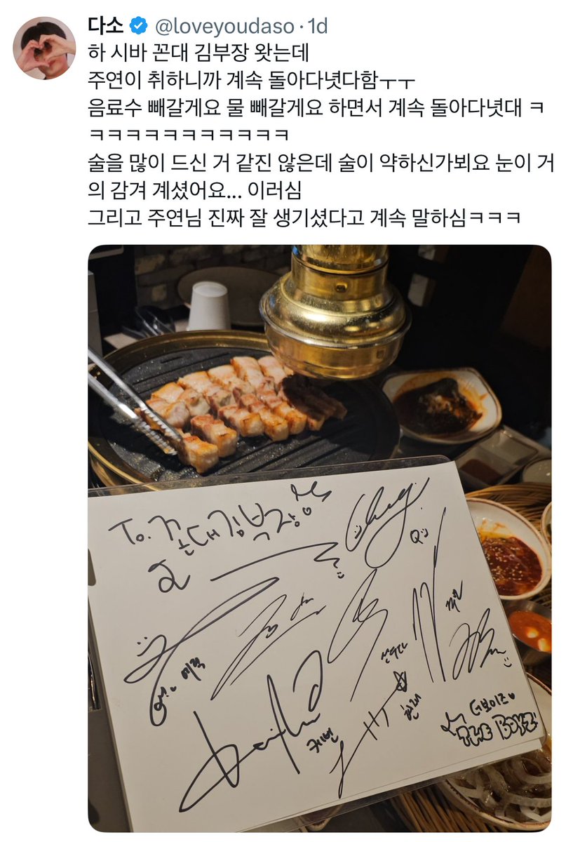 for juyeon tweet media