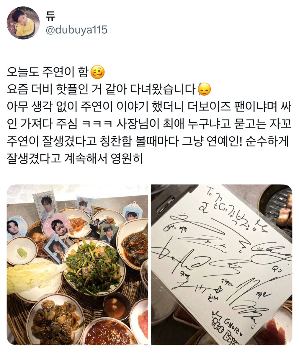 for juyeon tweet media