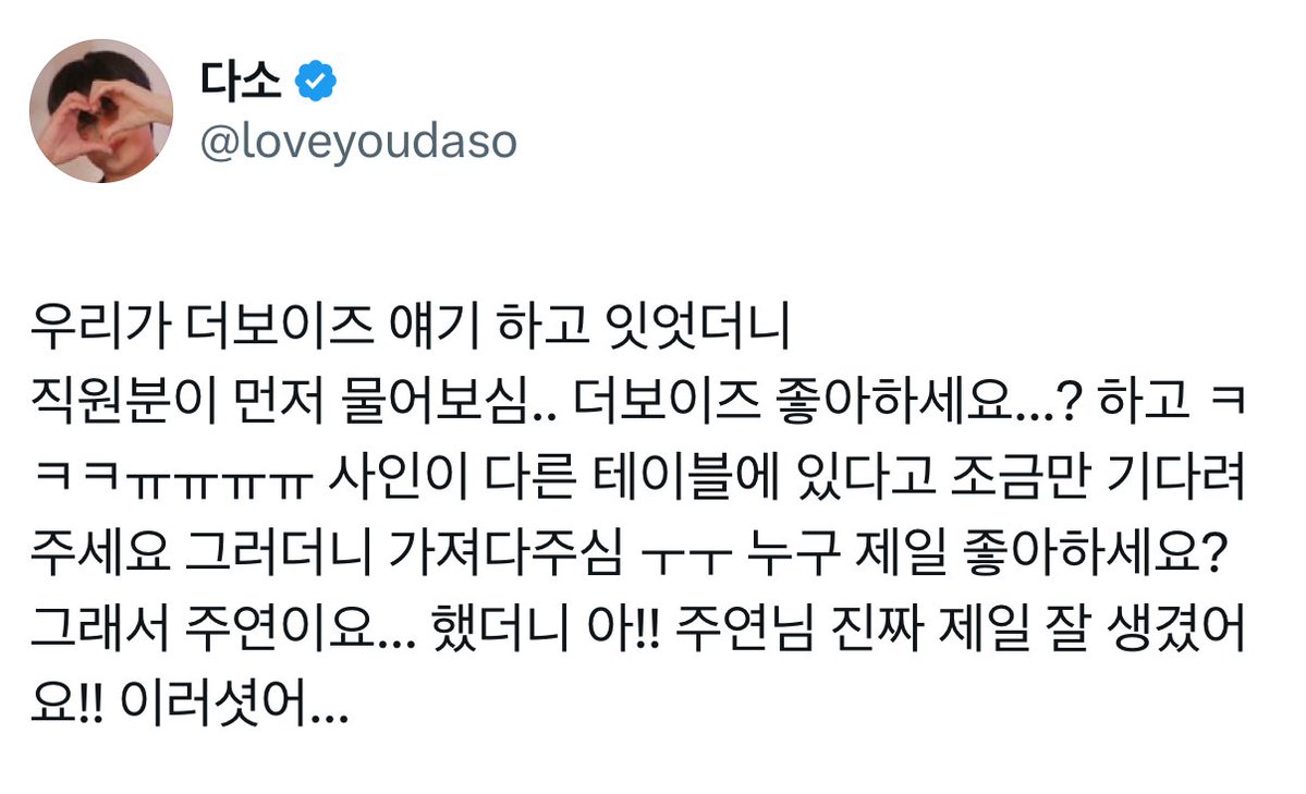 for juyeon tweet media