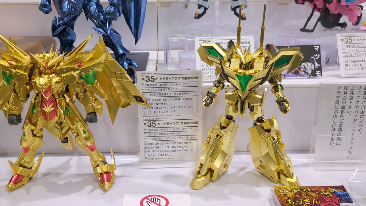 普段SNSで拝見させていただいてる方の作品を間近で見られるのも展示会