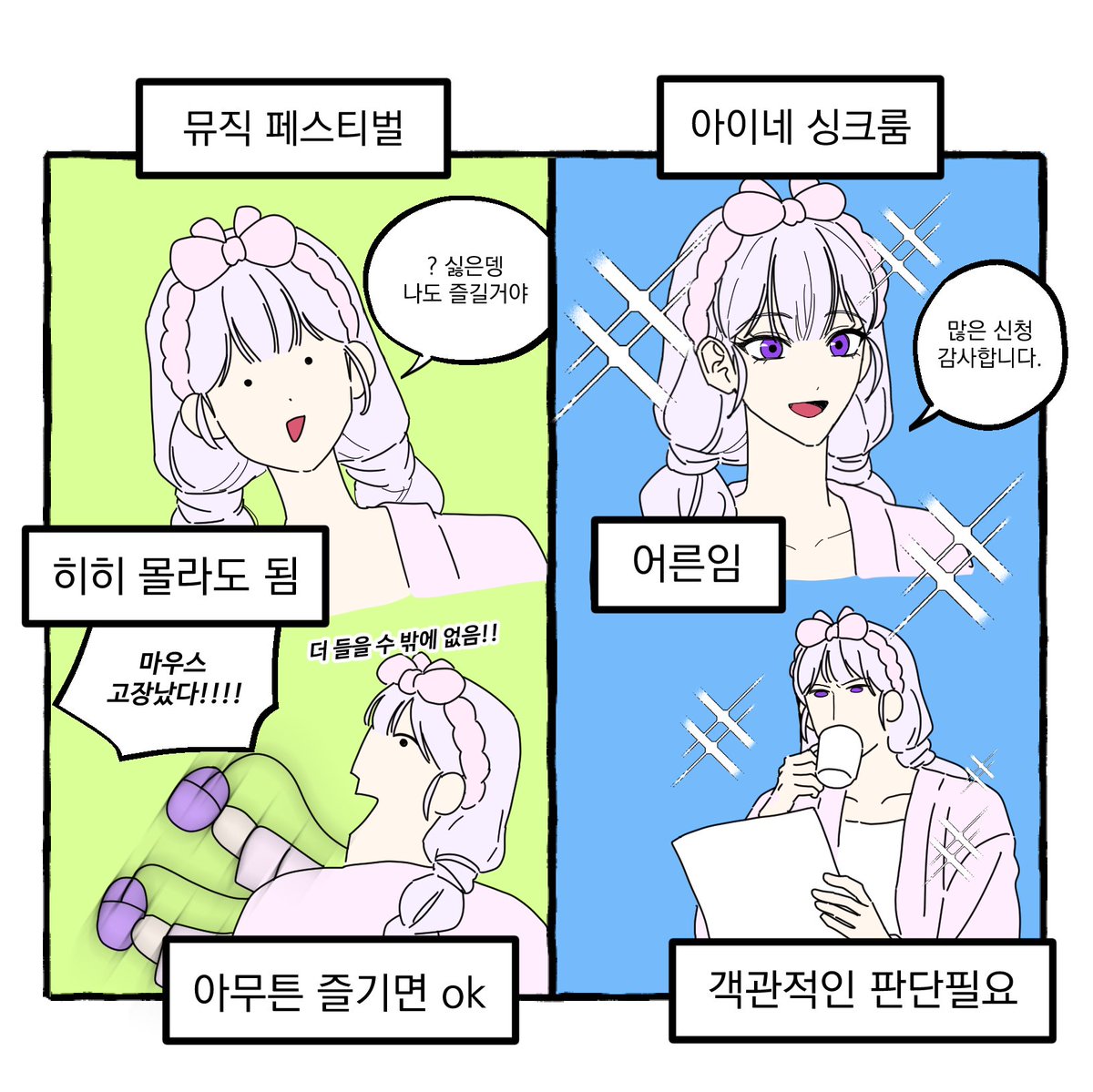 하에나 tweet media