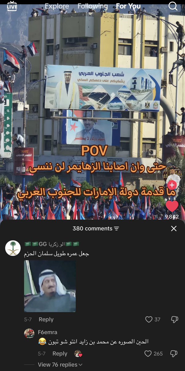 🇦🇪 tweet media