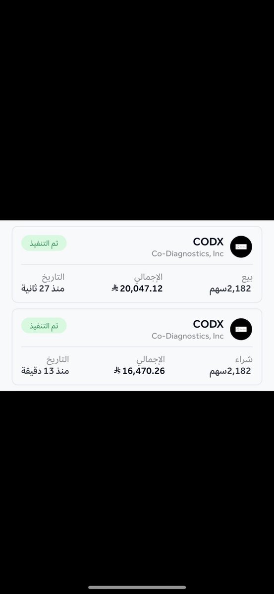 قناص ناسداك🏹 tweet media