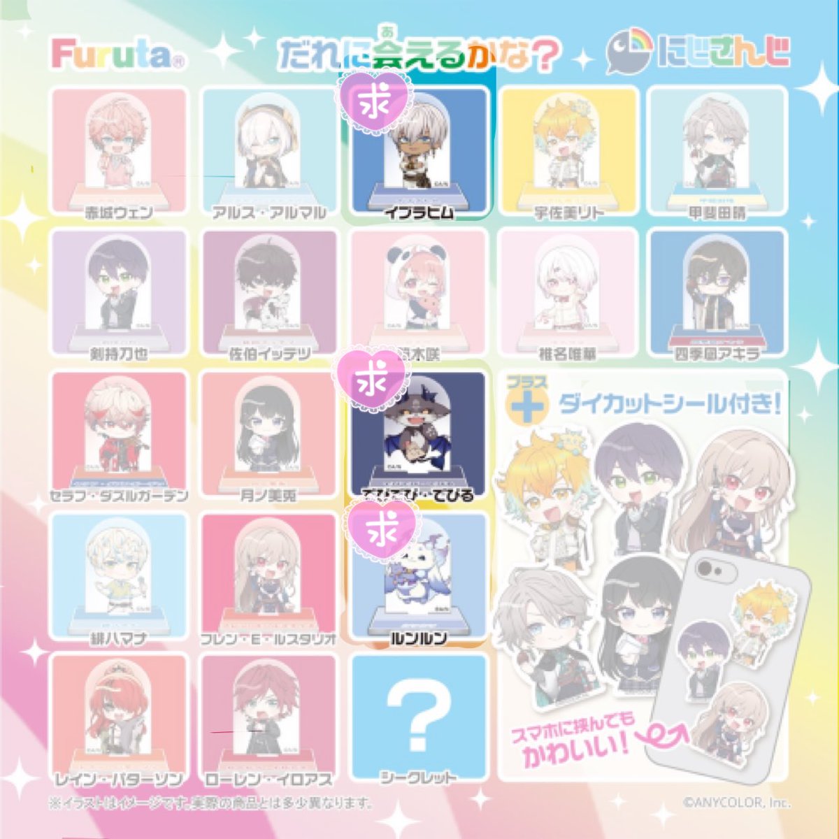 ぴっけ tweet media