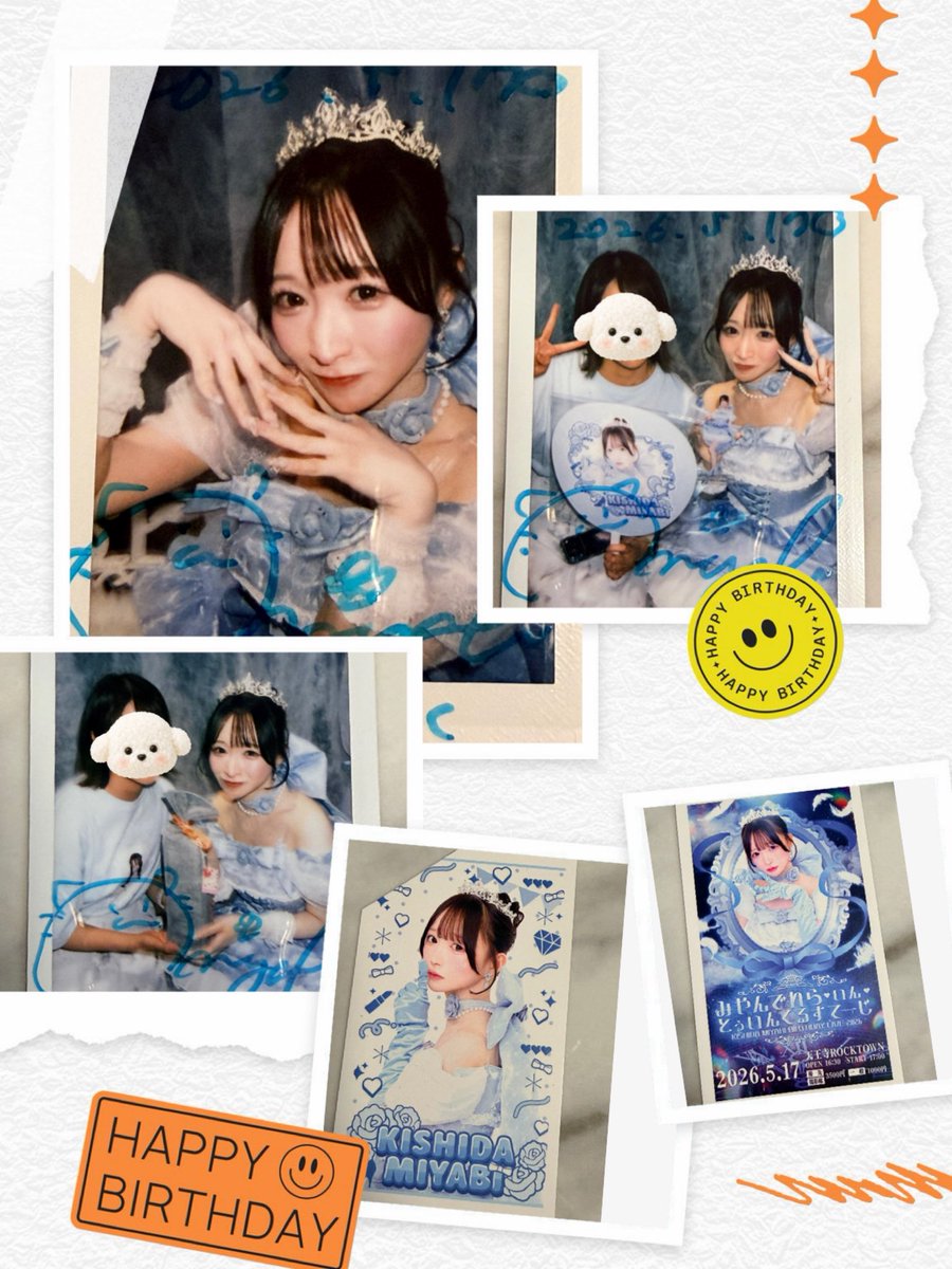 みやちゃんです♡♡♡ みやちゃんありがとうまたね•*¨*•.¸¸♬︎