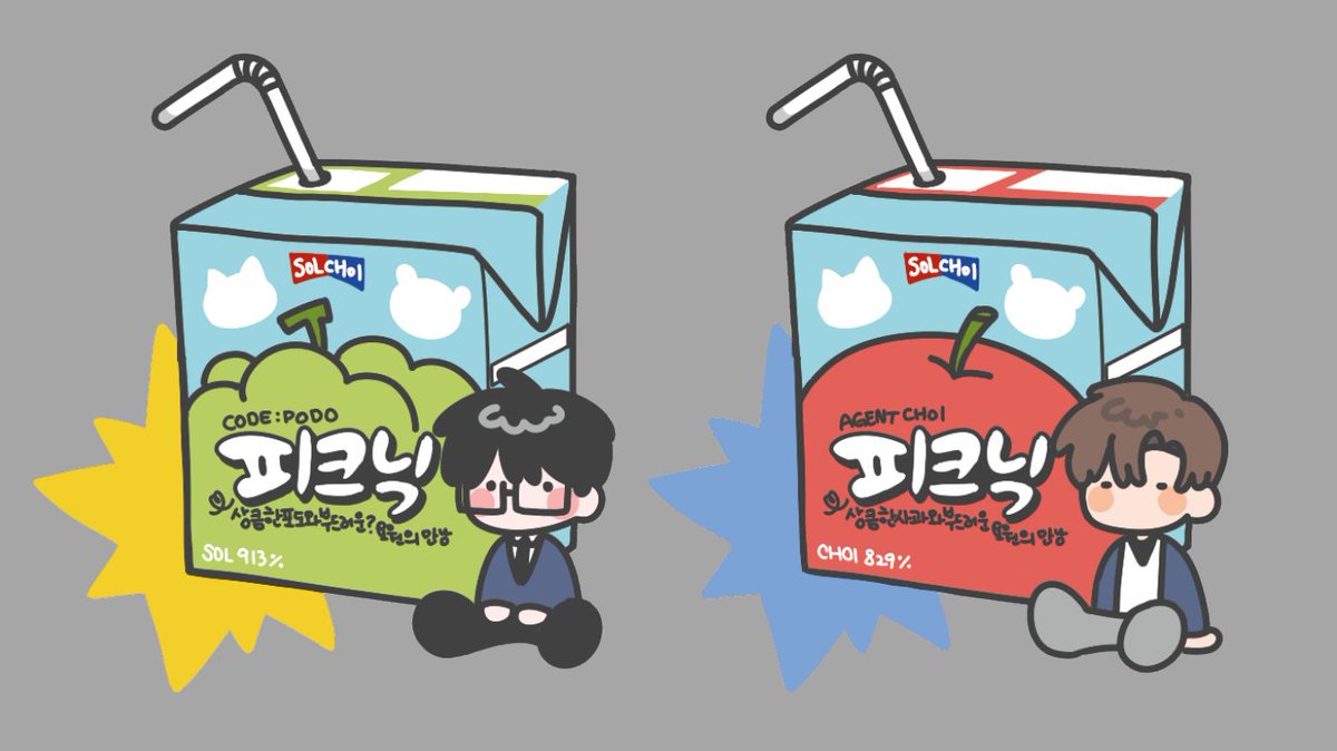 멜론⁶ (알싸한 맛) tweet media