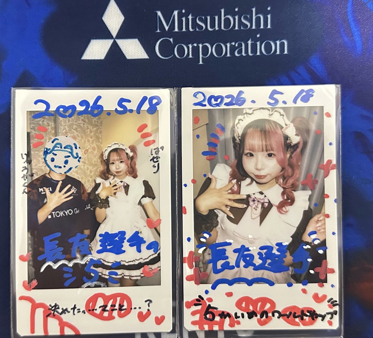 りゅうが tweet media