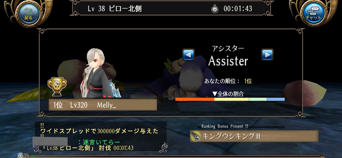 Melly_Toram's tweet photo. ただいま借金中です、これで借金が返せます。
#トーラム https://t.co/ID1nQjDzHq