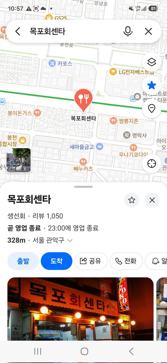 좀더잘래 tweet media