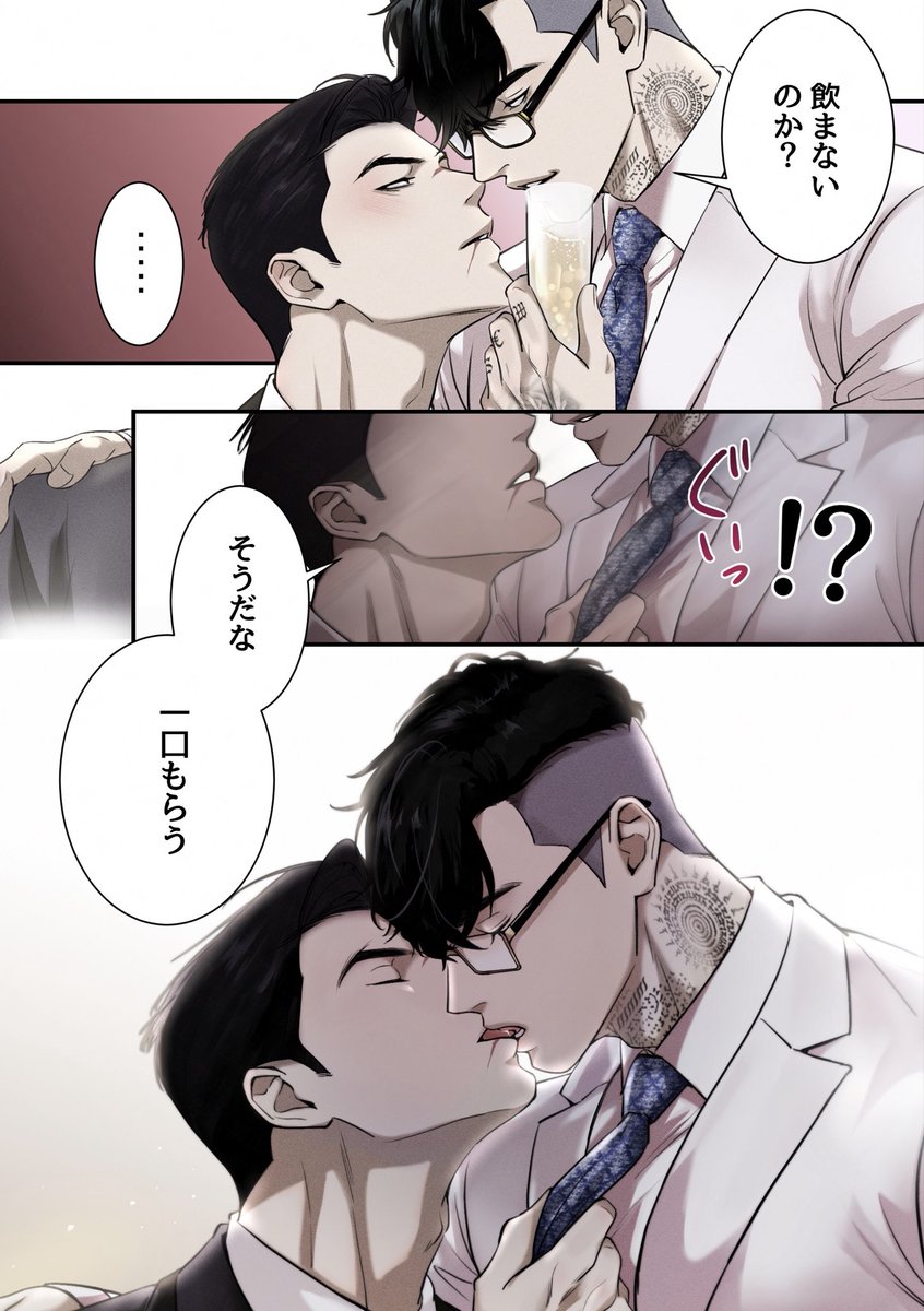 akemi418 tweet media