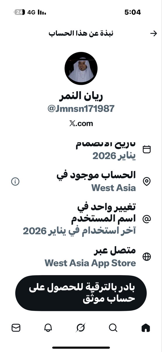 الهلالي الخالدي tweet media