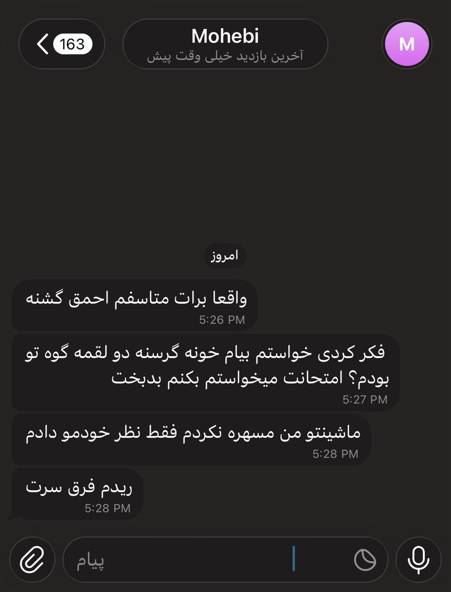 ملوچک tweet media