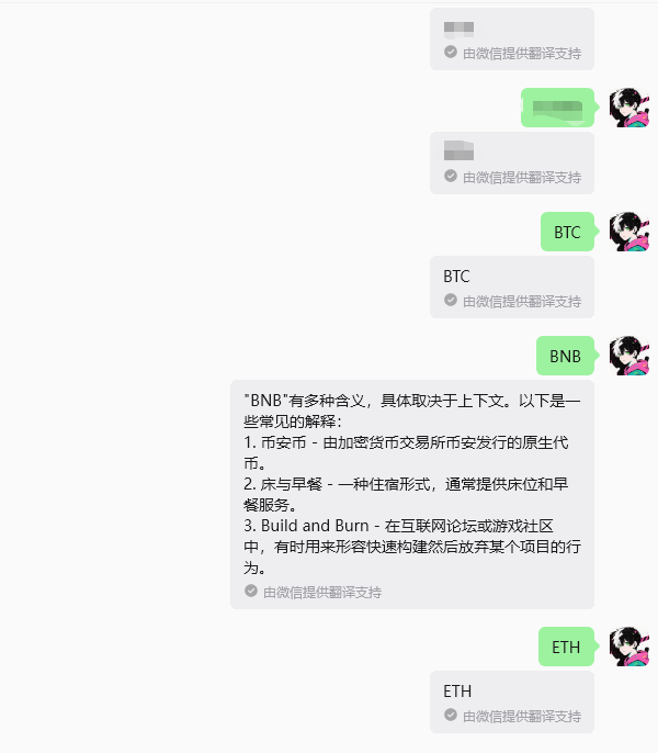 佐佐木星野丨Web3 Streamer tweet media