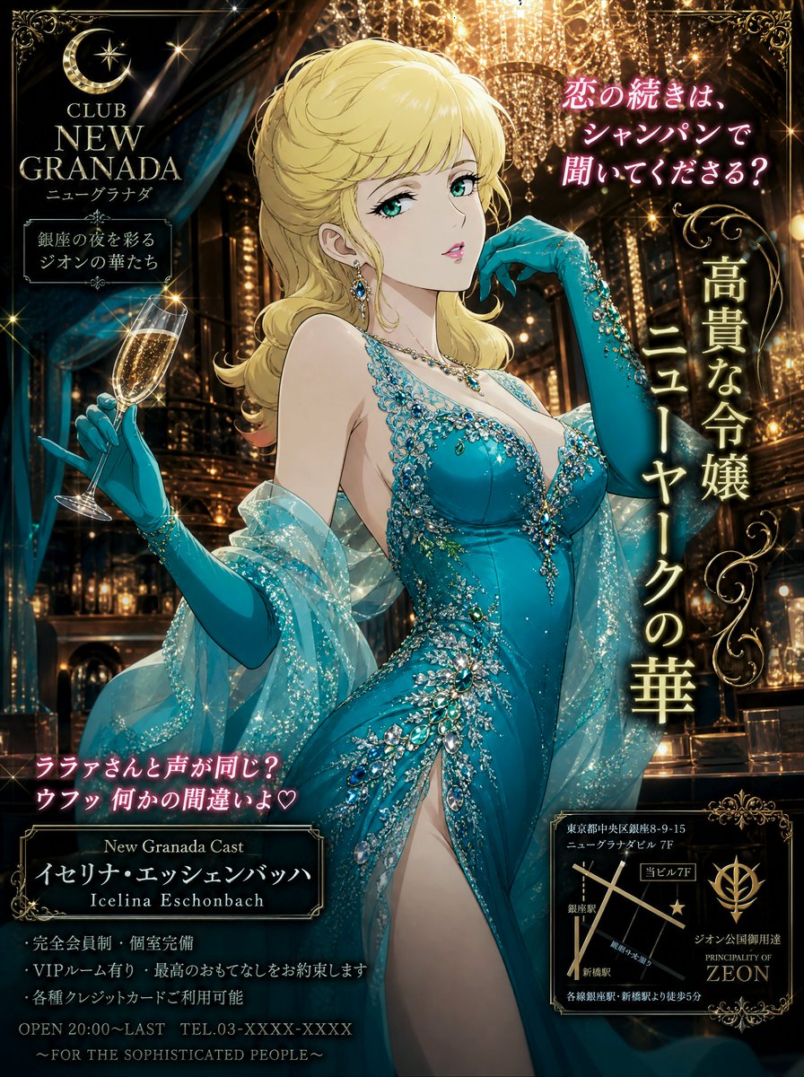 あつ森劇場 未来テレビ tweet media