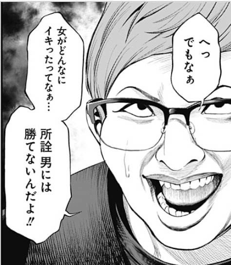 鯖_mania tweet media