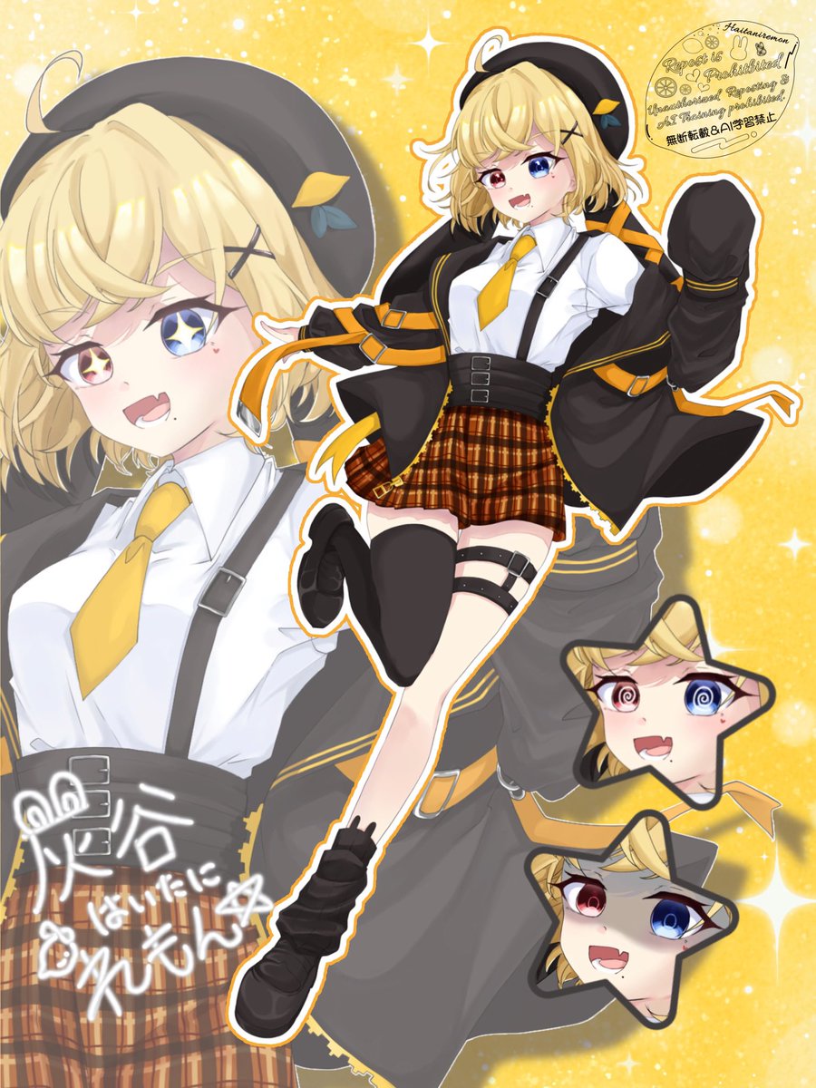 灰谷れもん🍋🐇@METOKYO池袋PR大使 tweet media
