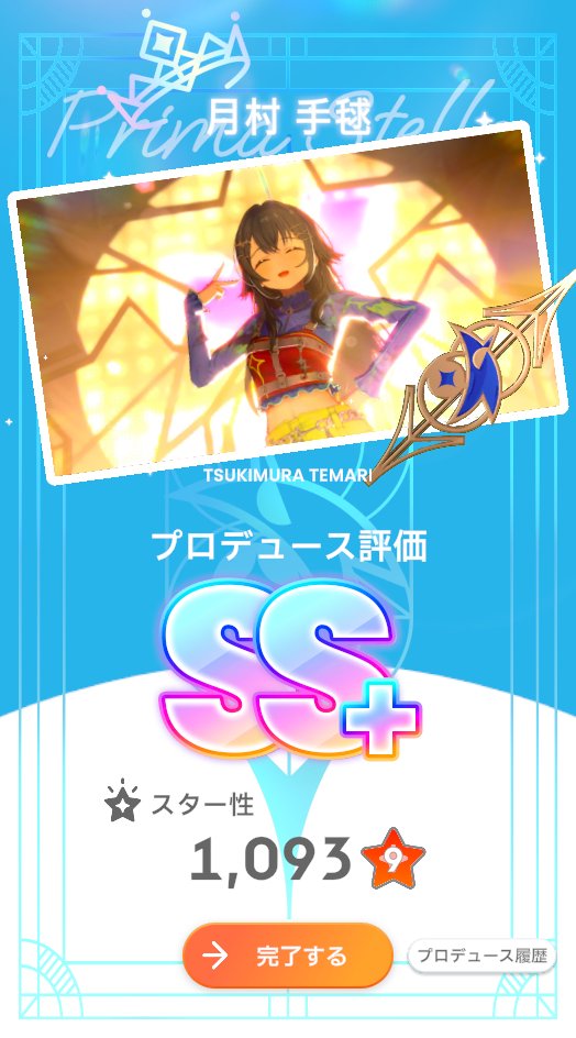 sasagume's tweet photo. 凄い面白かった https://t.co/hHR51xdkIQ