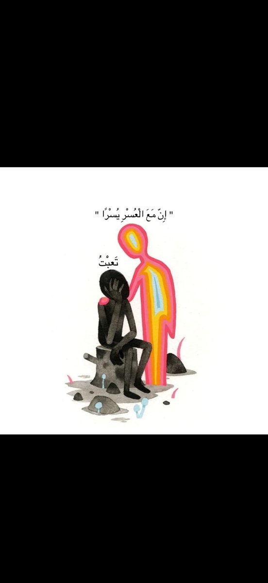 ꙳. ☽. tweet media