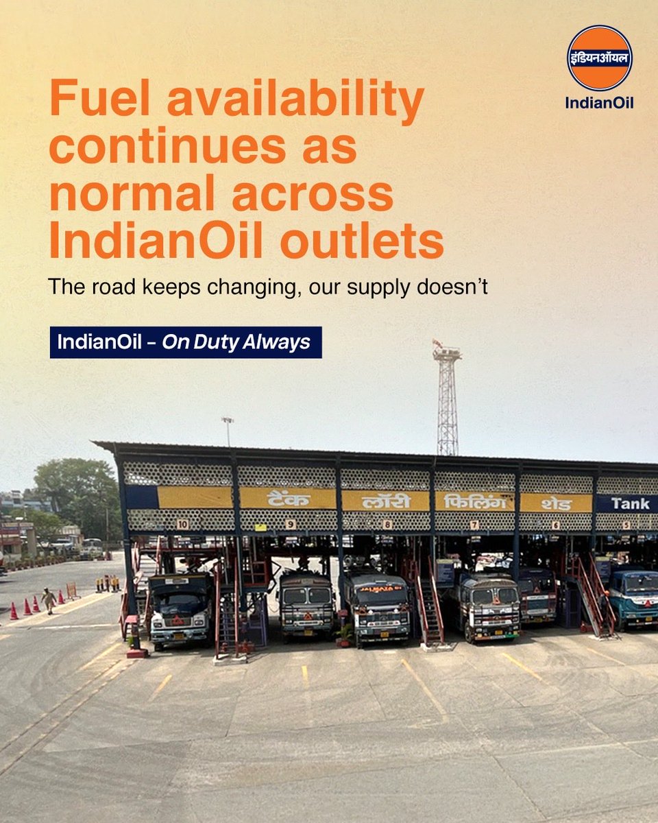 Indian Oil Corp Ltd tweet media