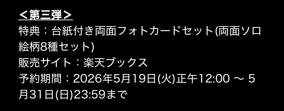 あちゃ(共同進捗固ツイ) tweet media